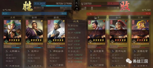 妖星打野阵容怎么搭配最好，瑶打野出装-第24张