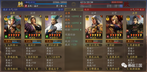 妖星打野阵容怎么搭配最好，瑶打野出装-第27张