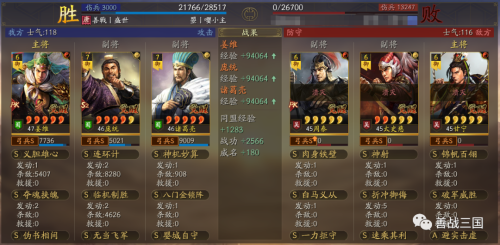 妖星打野阵容怎么搭配最好，瑶打野出装-第29张