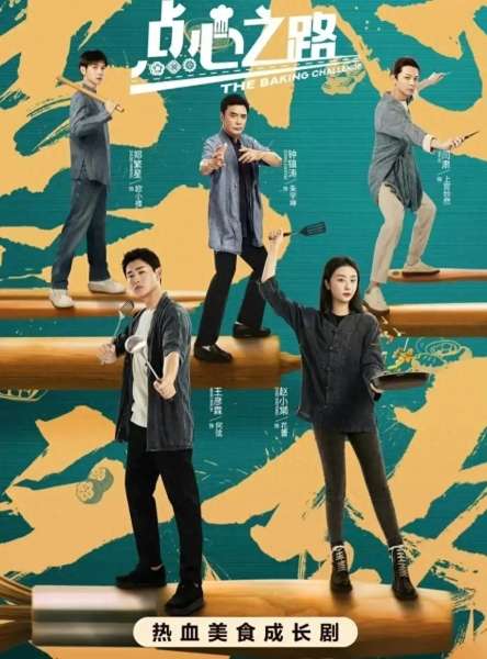 演绎之星阵容搭配推荐最新，评选什么之星有哪些-第1张