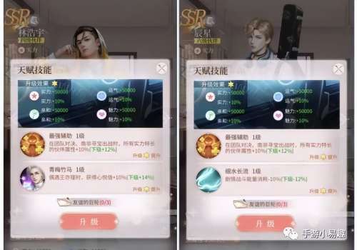 能量起源前期阵容搭配攻略，梦幻模拟战0氪阵容-第8张