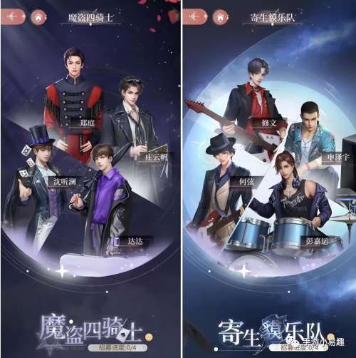 能量起源前期阵容搭配攻略，梦幻模拟战0氪阵容-第10张