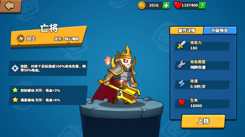 战将女王怎么搭配阵容最好，无双战将平民最强阵容-第3张