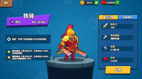 战将女王怎么搭配阵容最好，无双战将平民最强阵容-第2张