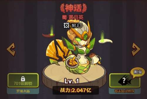 咸鱼神将阵容搭配图鉴大全，三国杀武将大全 图鉴-第13张