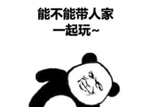大荒纪元大禹阵容搭配推荐，基本世界蛮荒纪元-第1张