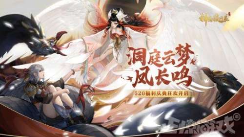 大荒纪元大禹阵容搭配推荐，基本世界蛮荒纪元-第11张