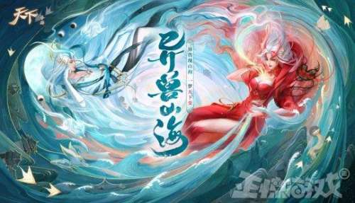 大荒纪元大禹阵容搭配推荐，基本世界蛮荒纪元-第18张