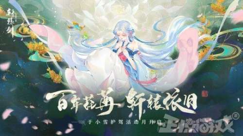 大荒纪元大禹阵容搭配推荐，基本世界蛮荒纪元-第25张