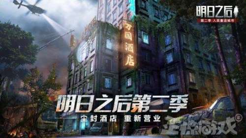 大荒纪元大禹阵容搭配推荐，基本世界蛮荒纪元-第30张