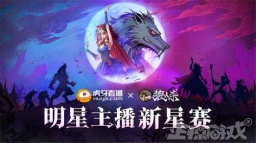 大荒纪元大禹阵容搭配推荐，基本世界蛮荒纪元-第29张