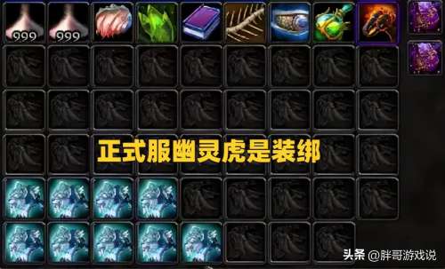 地精幽灵怎么搭配阵容最强，地精-第2张