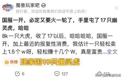 地精幽灵怎么搭配阵容最强，地精-第1张