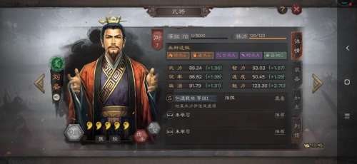 周瑜关羽搭配什么阵容最强，三国志战略版周瑜最强阵容-第2张