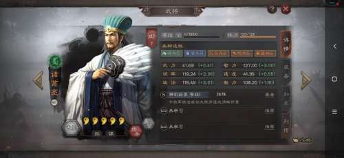 周瑜关羽搭配什么阵容最强，三国志战略版周瑜最强阵容-第1张