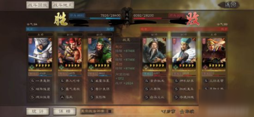 周瑜关羽搭配什么阵容最强，三国志战略版周瑜最强阵容-第5张