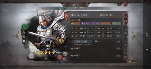 周瑜关羽搭配什么阵容最强，三国志战略版周瑜最强阵容-第3张