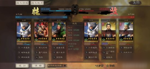 周瑜关羽搭配什么阵容最强，三国志战略版周瑜最强阵容-第4张