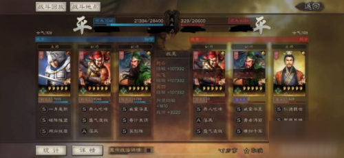 周瑜关羽搭配什么阵容最强，三国志战略版周瑜最强阵容-第6张
