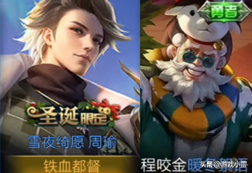 代号破晓铭文搭配最新阵容，破晓传说最佳阵容-第2张