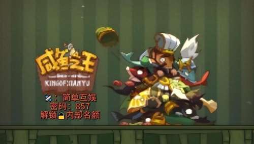 天宫赐福最新阵容搭配攻略，云顶之弈阵容搭配图表-第1张
