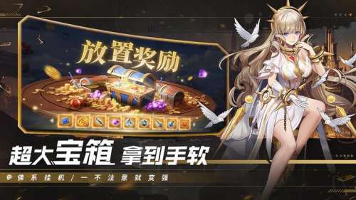 冒险刺客阵容搭配图片大全，地下城堡2最强阵容搭配-第3张