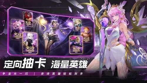 冒险刺客阵容搭配图片大全，地下城堡2最强阵容搭配-第5张