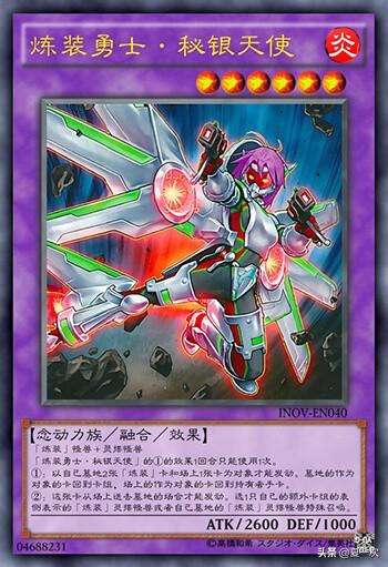 女神联盟炎龙公主阵容搭配，炎龙魔铠-第3张