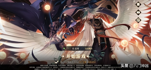 山海镜花祝融阵容怎么搭配，山海镜花t0阵容-第1张