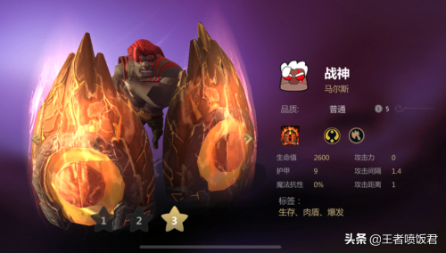 王者英雄神法阵容怎么搭配，王者荣耀模拟战最强阵容-第2张
