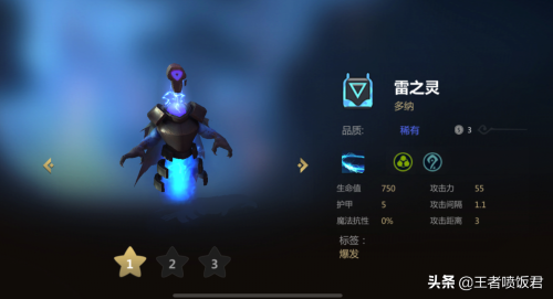 王者英雄神法阵容怎么搭配，王者荣耀模拟战最强阵容-第3张