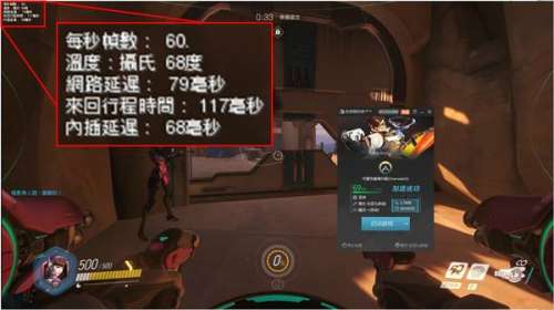 守望先锋外服搭配什么阵容，守望先锋外服怎么切换-第3张
