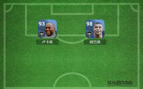 实况中锋怎么搭配阵容最好，实况足球头球最好的中锋-第2张