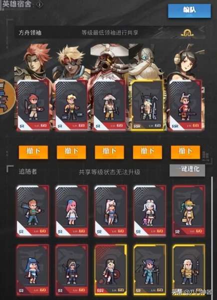 流浪方舟平民最强阵容搭配，明日方舟最强阵容-第1张