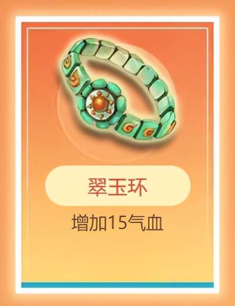主宰西游最强搭配阵容排行，西游七十二变h5最强阵容-第7张