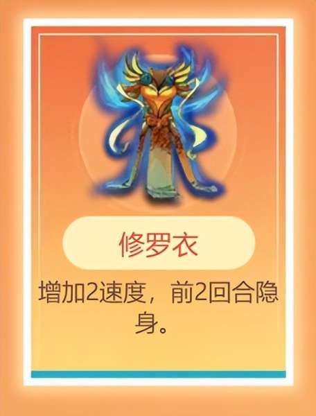 主宰西游最强搭配阵容排行，西游七十二变h5最强阵容-第10张