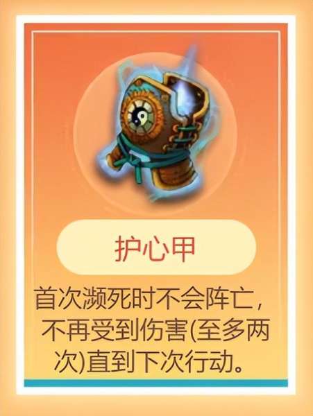 主宰西游最强搭配阵容排行，西游七十二变h5最强阵容-第9张
