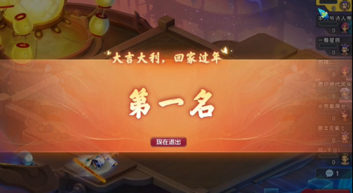 主宰西游最强搭配阵容排行，西游七十二变h5最强阵容-第11张