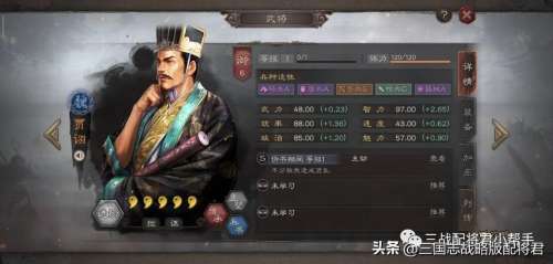 强势单兵战法搭配推荐阵容，三国志战略版各兵种最强阵容-第1张