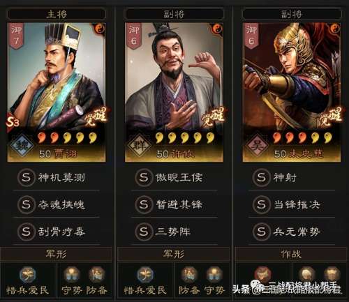 强势单兵战法搭配推荐阵容，三国志战略版各兵种最强阵容-第2张