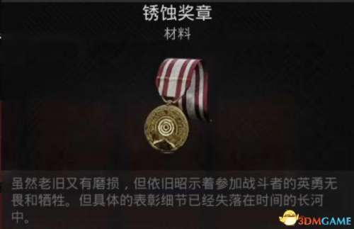 冒险之地枪手宠物阵容搭配，冒险王2枪械师厉害吗-第15张