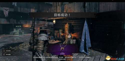 冒险之地枪手宠物阵容搭配，冒险王2枪械师厉害吗-第23张