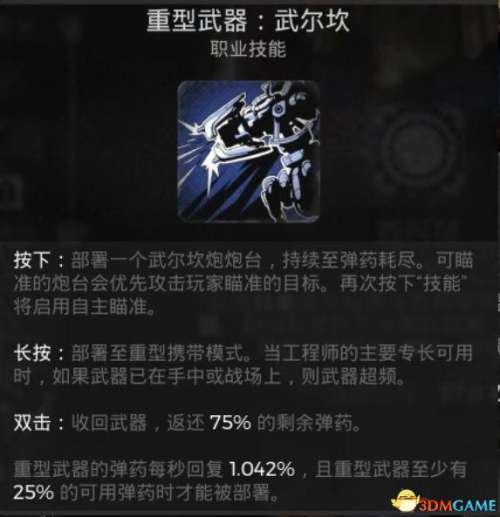 冒险之地枪手宠物阵容搭配，冒险王2枪械师厉害吗-第38张