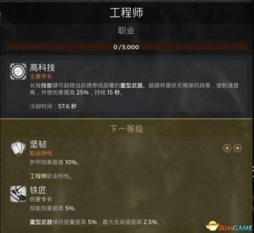 冒险之地枪手宠物阵容搭配，冒险王2枪械师厉害吗-第37张