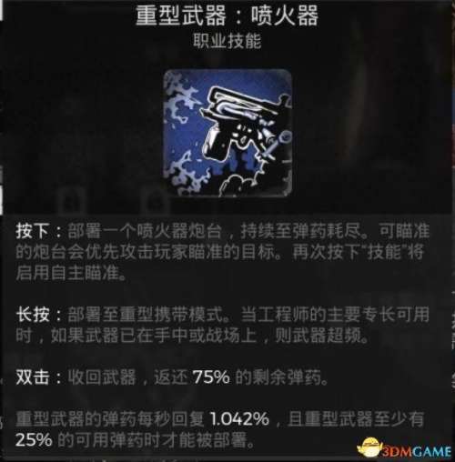 冒险之地枪手宠物阵容搭配，冒险王2枪械师厉害吗-第39张