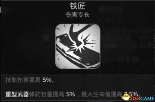 冒险之地枪手宠物阵容搭配，冒险王2枪械师厉害吗-第41张