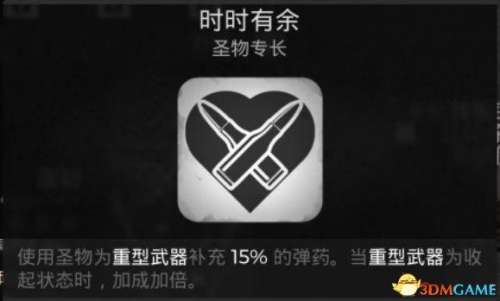 冒险之地枪手宠物阵容搭配，冒险王2枪械师厉害吗-第44张