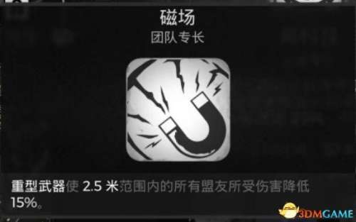 冒险之地枪手宠物阵容搭配，冒险王2枪械师厉害吗-第42张