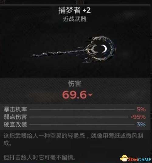 冒险之地枪手宠物阵容搭配，冒险王2枪械师厉害吗-第48张