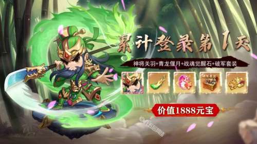 妄想攻略新手推荐阵容搭配，妄想山海平民攻略-第3张